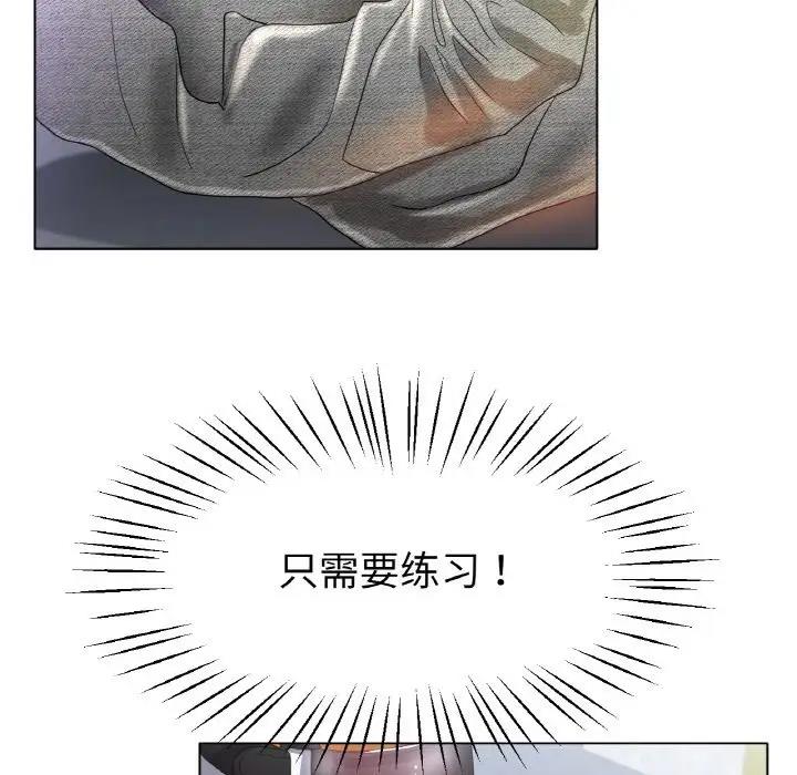 [韩国漫画] 冰上之爱/冰上恋人 剧情,青年#[144P]-65