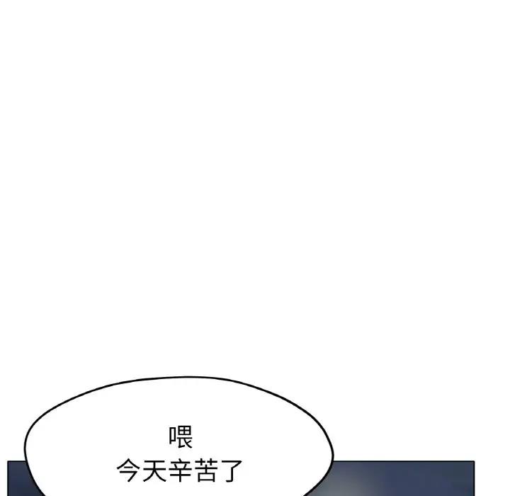 [韩国漫画] 冰上之爱/冰上恋人 剧情,青年#[144P]-70