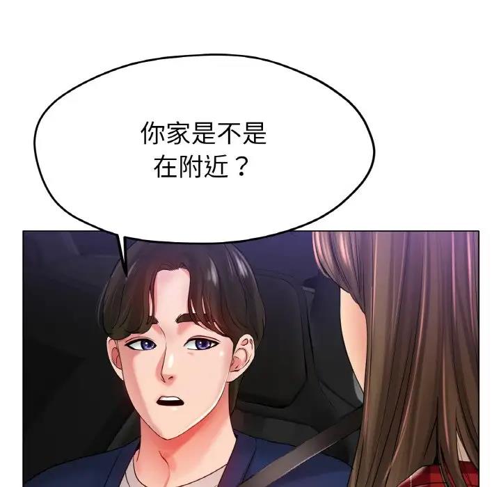 [韩国漫画] 冰上之爱/冰上恋人 剧情,青年#[144P]-73