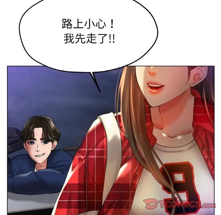 [韩国漫画] 冰上之爱/冰上恋人 剧情,青年#[144P]-75