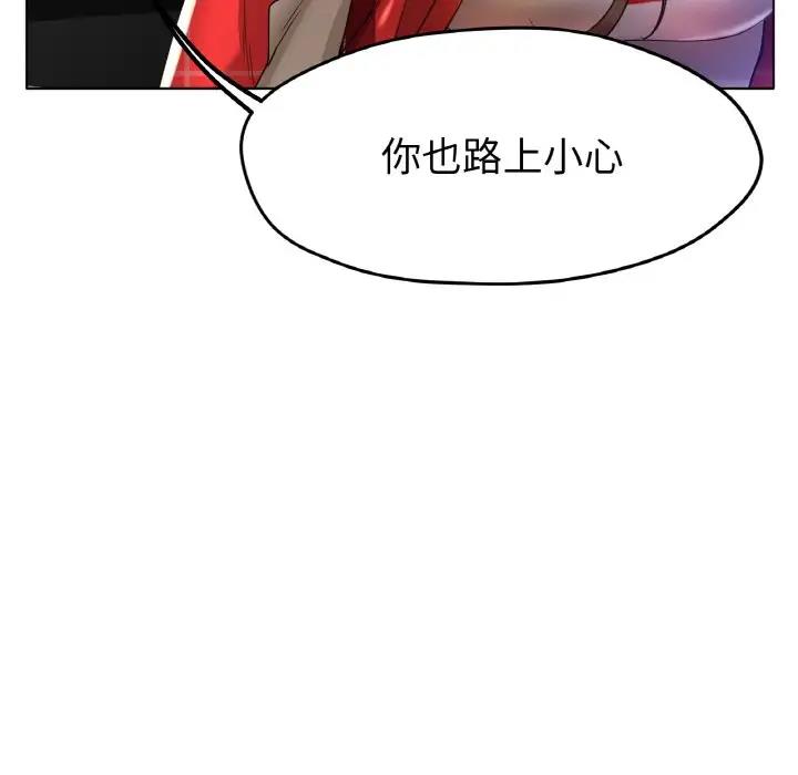 [韩国漫画] 冰上之爱/冰上恋人 剧情,青年#[144P]-76