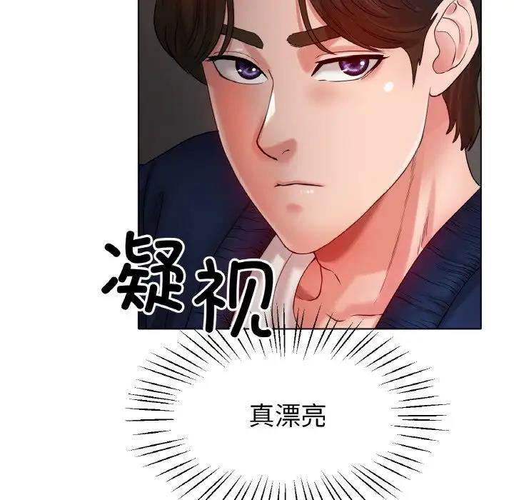 [韩国漫画] 冰上之爱/冰上恋人 剧情,青年#[144P]-78