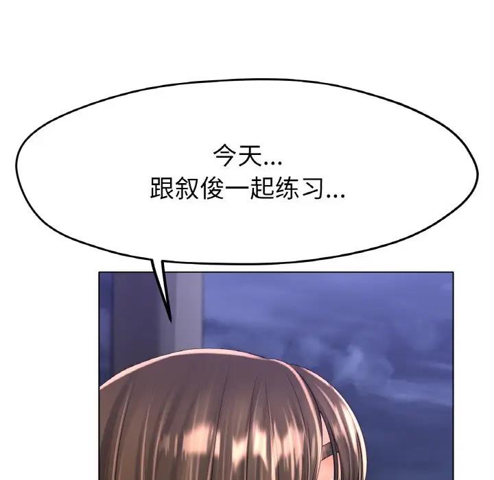 [韩国漫画] 冰上之爱/冰上恋人 剧情,青年#[144P]-85