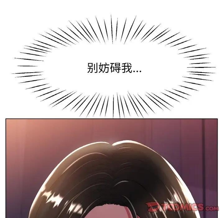 [韩国漫画] 冰上之爱/冰上恋人 剧情,青年#[141P]-10