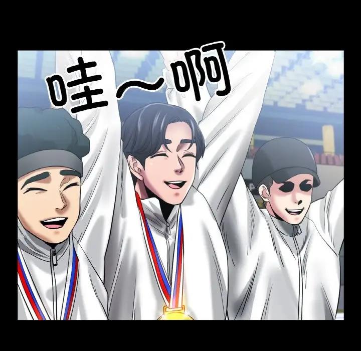 [韩国漫画] 冰上之爱/冰上恋人 剧情,青年#[141P]-112