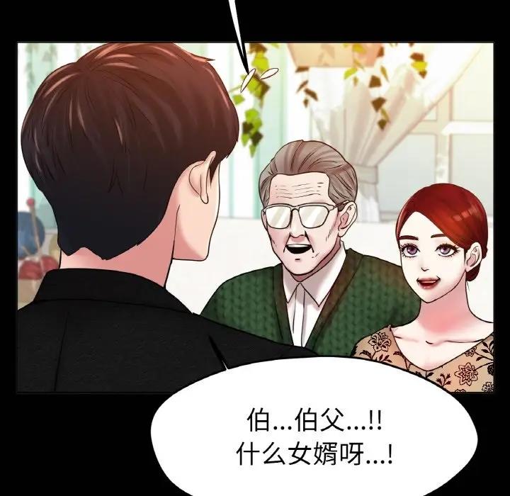 [韩国漫画] 冰上之爱/冰上恋人 剧情,青年#[141P]-115