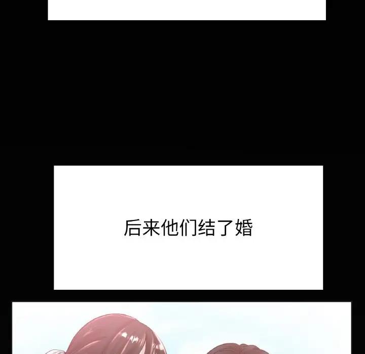 [韩国漫画] 冰上之爱/冰上恋人 剧情,青年#[141P]-118