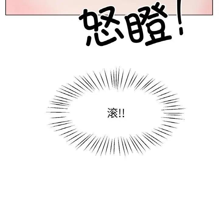[韩国漫画] 冰上之爱/冰上恋人 剧情,青年#[141P]-12