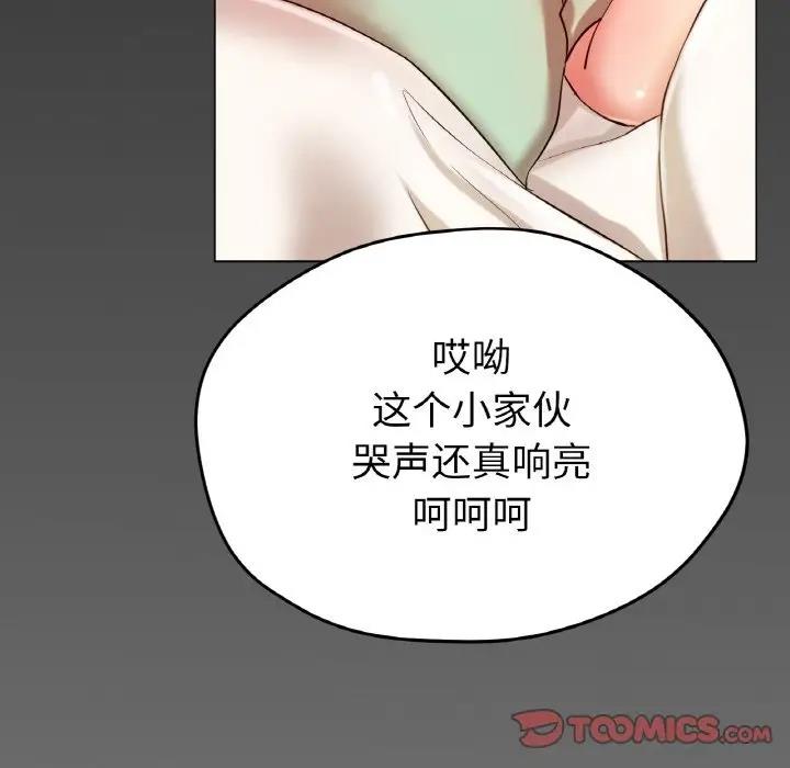 [韩国漫画] 冰上之爱/冰上恋人 剧情,青年#[141P]-122