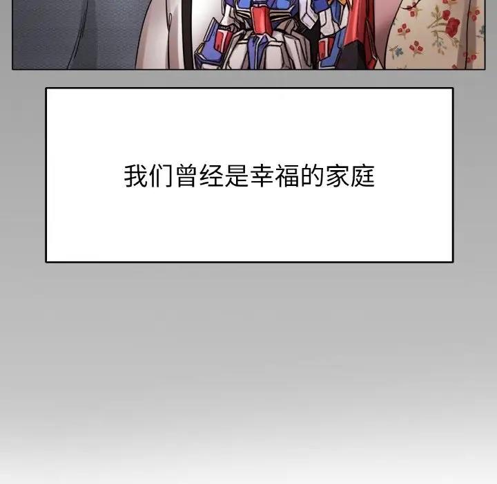 [韩国漫画] 冰上之爱/冰上恋人 剧情,青年#[141P]-124