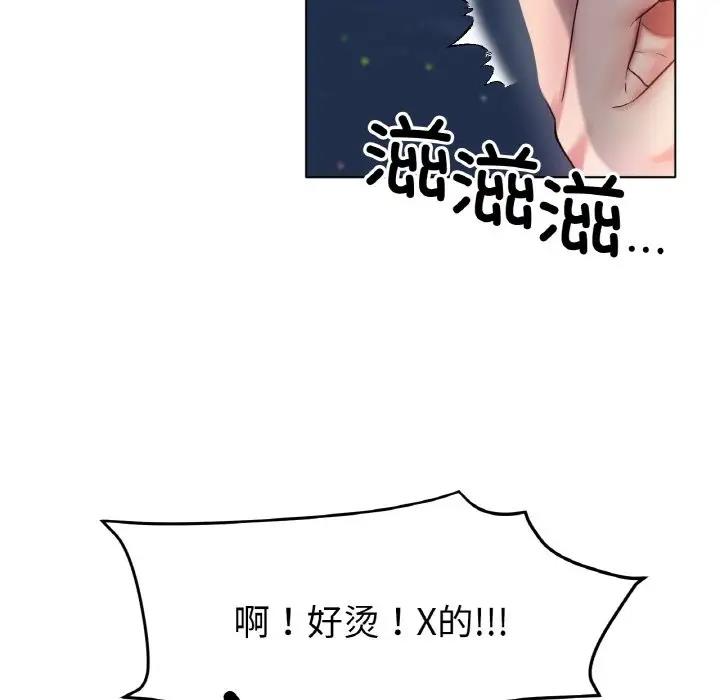 [韩国漫画] 冰上之爱/冰上恋人 剧情,青年#[141P]-130