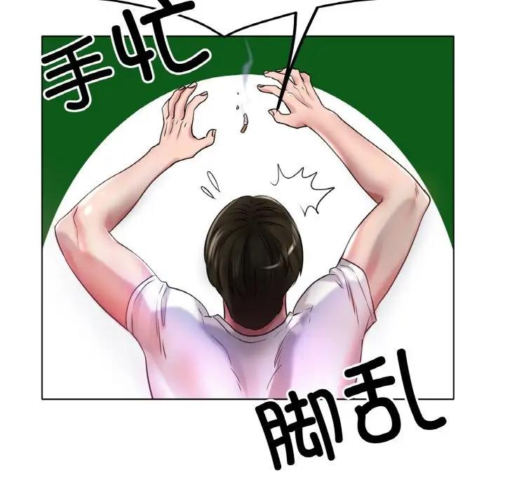 [韩国漫画] 冰上之爱/冰上恋人 剧情,青年#[141P]-131