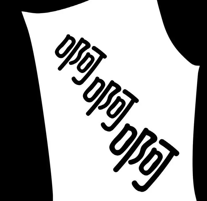 [韩国漫画] 冰上之爱/冰上恋人 剧情,青年#[141P]-135