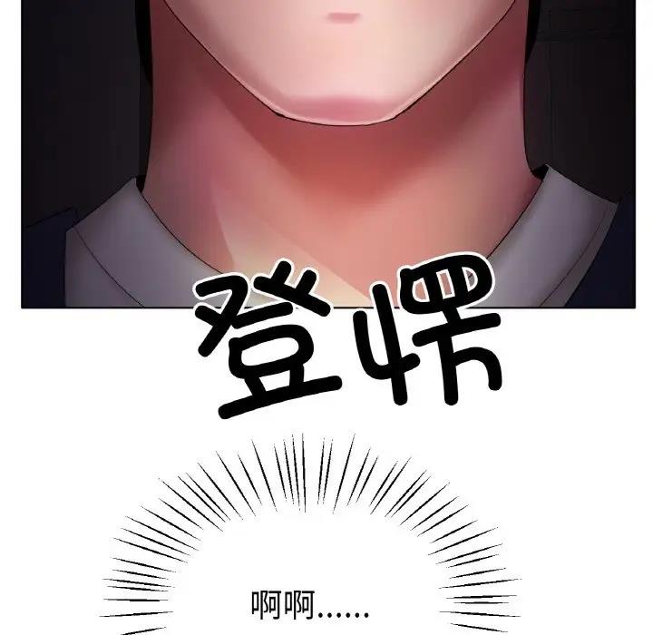 [韩国漫画] 冰上之爱/冰上恋人 剧情,青年#[141P]-14