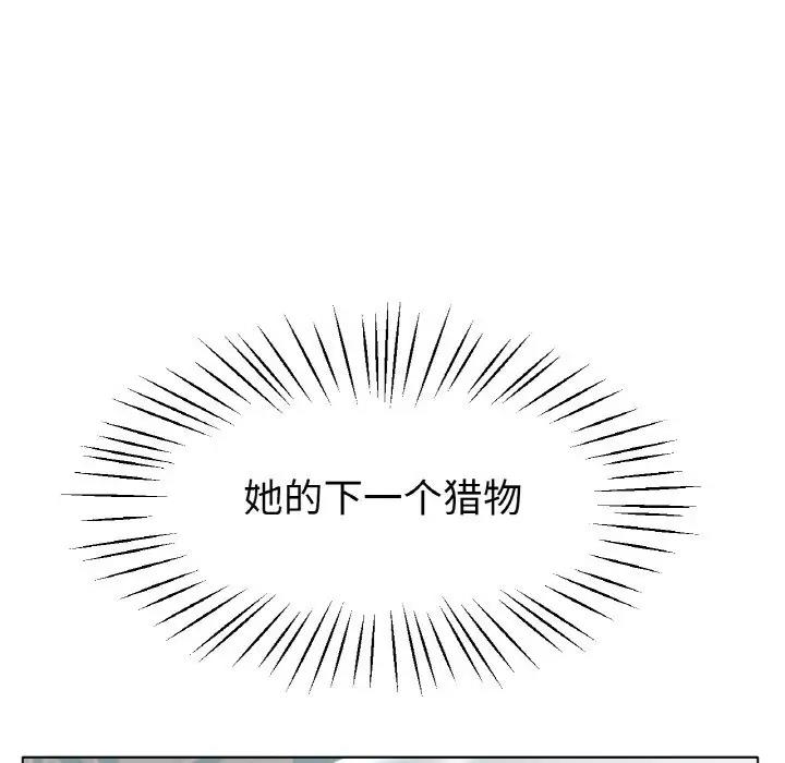 [韩国漫画] 冰上之爱/冰上恋人 剧情,青年#[141P]-39