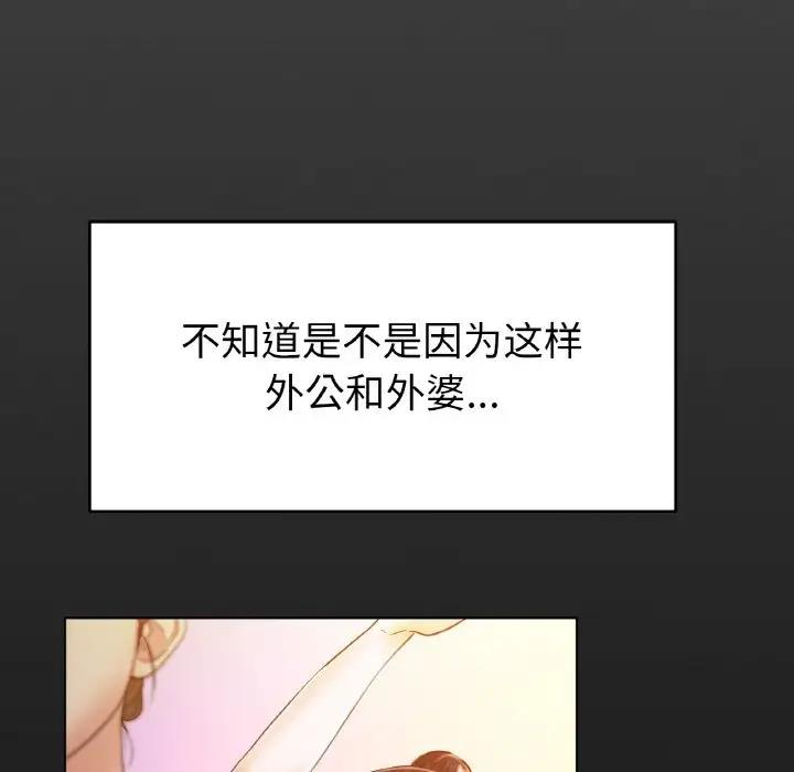 [韩国漫画] 冰上之爱/冰上恋人 剧情,青年#[141P]-48