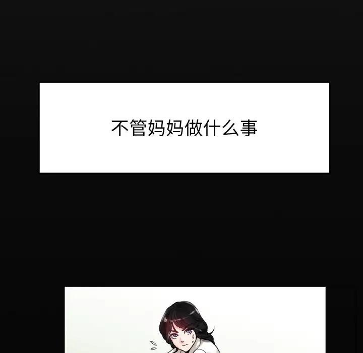 [韩国漫画] 冰上之爱/冰上恋人 剧情,青年#[141P]-50