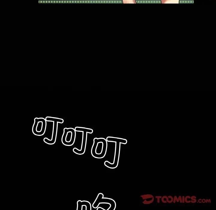 [韩国漫画] 冰上之爱/冰上恋人 剧情,青年#[141P]-52