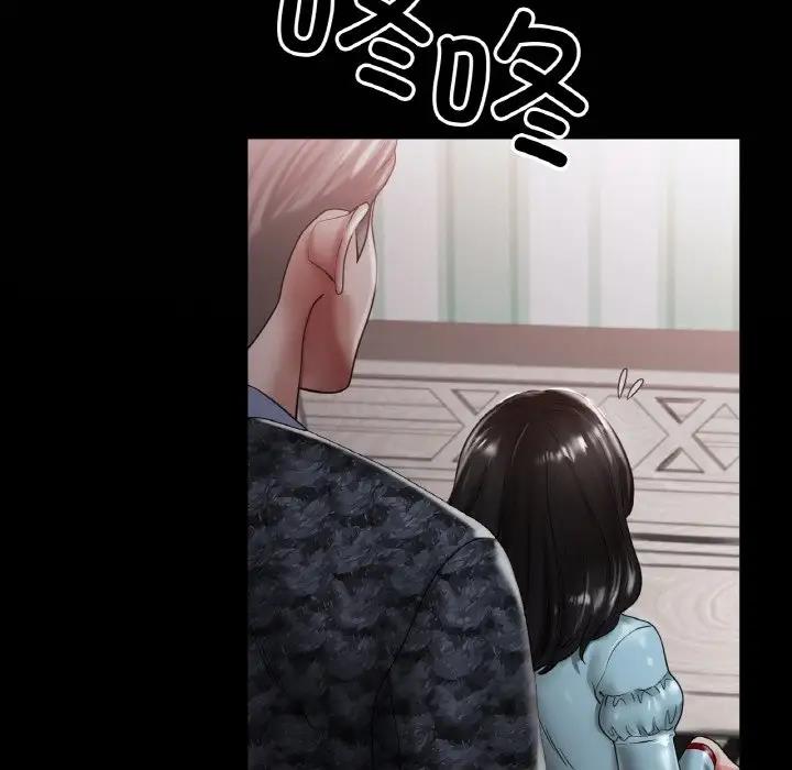 [韩国漫画] 冰上之爱/冰上恋人 剧情,青年#[141P]-53