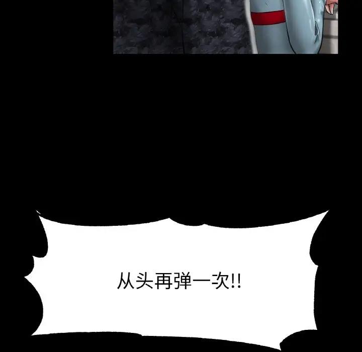 [韩国漫画] 冰上之爱/冰上恋人 剧情,青年#[141P]-54