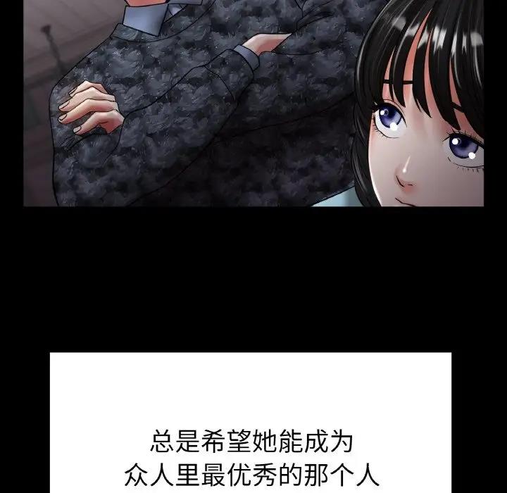 [韩国漫画] 冰上之爱/冰上恋人 剧情,青年#[141P]-57