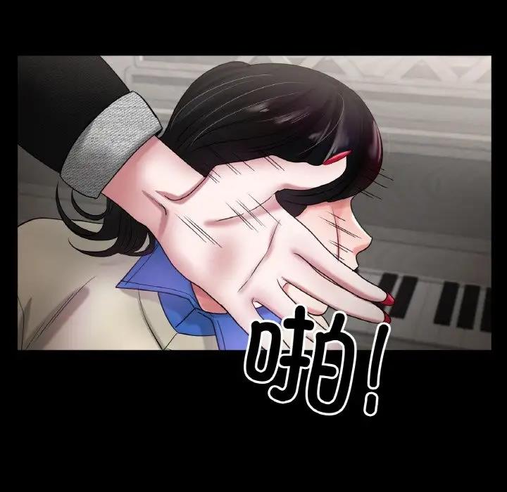 [韩国漫画] 冰上之爱/冰上恋人 剧情,青年#[141P]-59