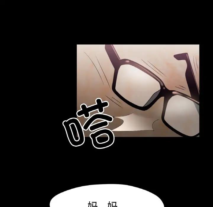 [韩国漫画] 冰上之爱/冰上恋人 剧情,青年#[141P]-60