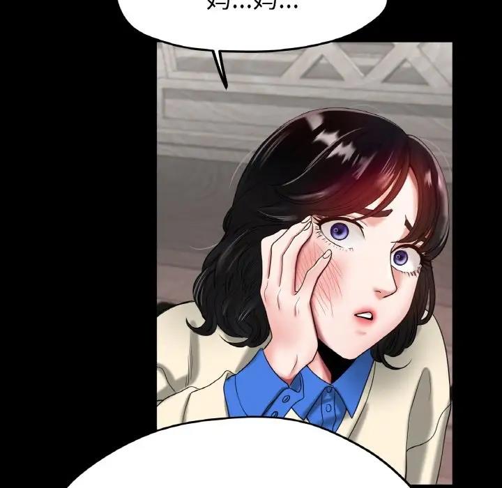 [韩国漫画] 冰上之爱/冰上恋人 剧情,青年#[141P]-61