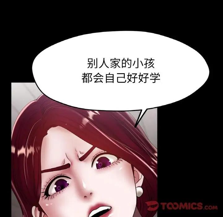 [韩国漫画] 冰上之爱/冰上恋人 剧情,青年#[141P]-64