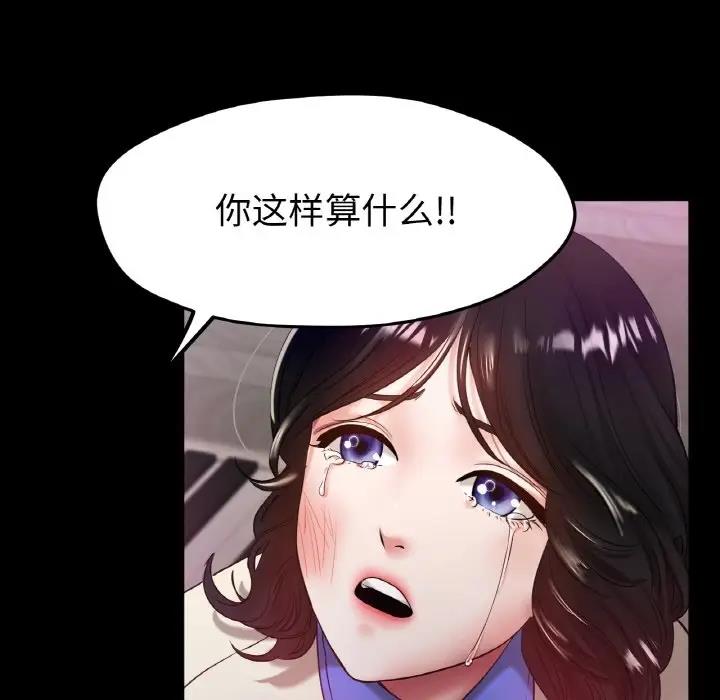 [韩国漫画] 冰上之爱/冰上恋人 剧情,青年#[141P]-66