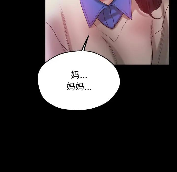 [韩国漫画] 冰上之爱/冰上恋人 剧情,青年#[141P]-67