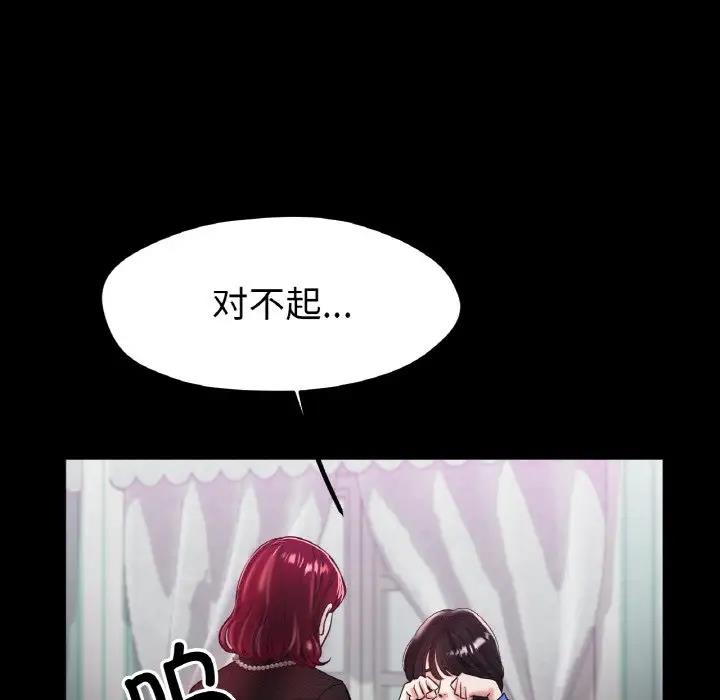 [韩国漫画] 冰上之爱/冰上恋人 剧情,青年#[141P]-68