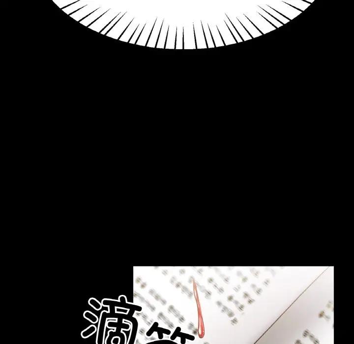 [韩国漫画] 冰上之爱/冰上恋人 剧情,青年#[141P]-72