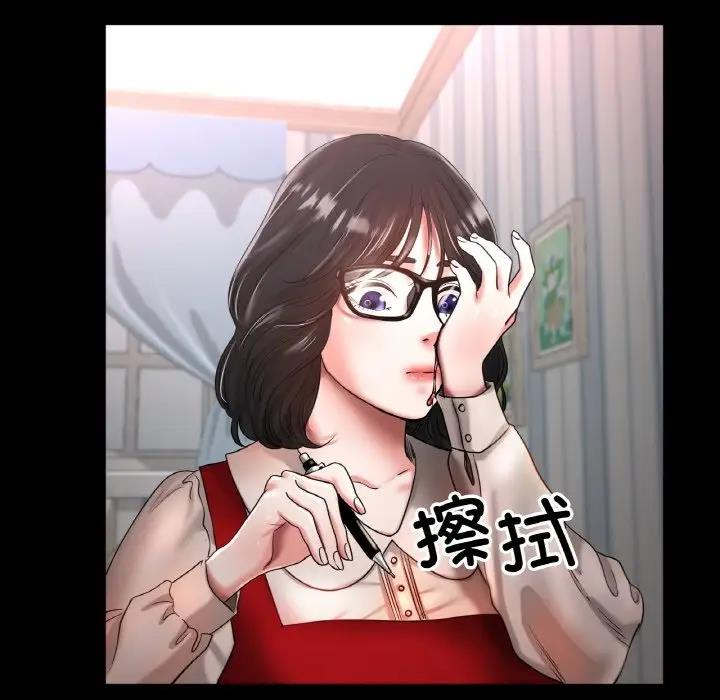 [韩国漫画] 冰上之爱/冰上恋人 剧情,青年#[141P]-74