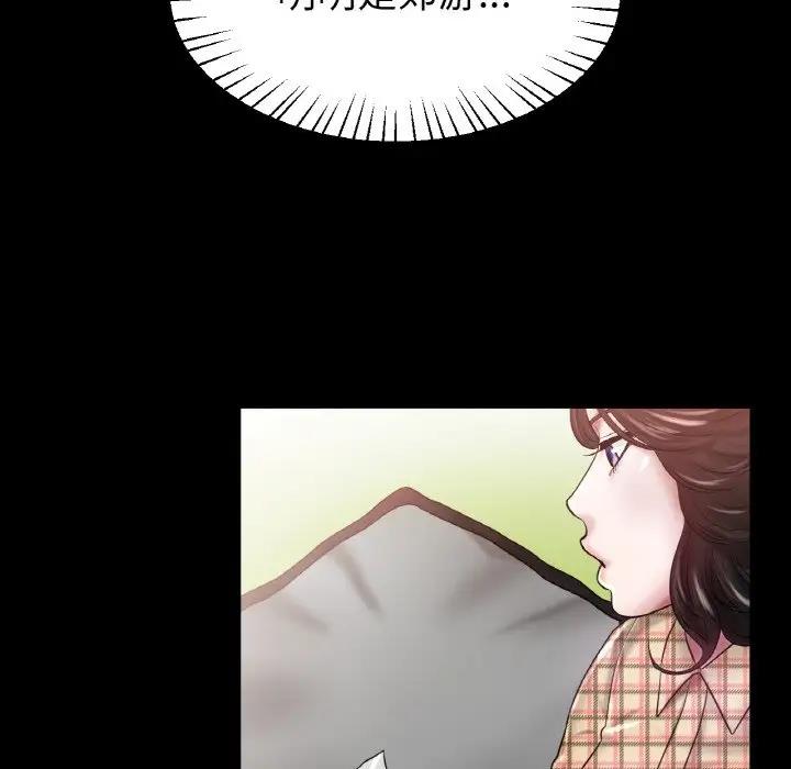 [韩国漫画] 冰上之爱/冰上恋人 剧情,青年#[141P]-78