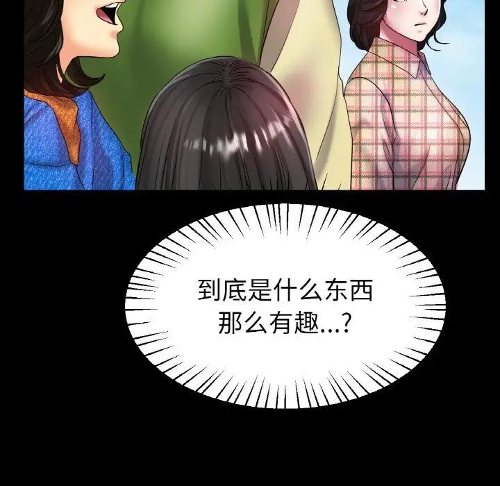 [韩国漫画] 冰上之爱/冰上恋人 剧情,青年#[141P]-81