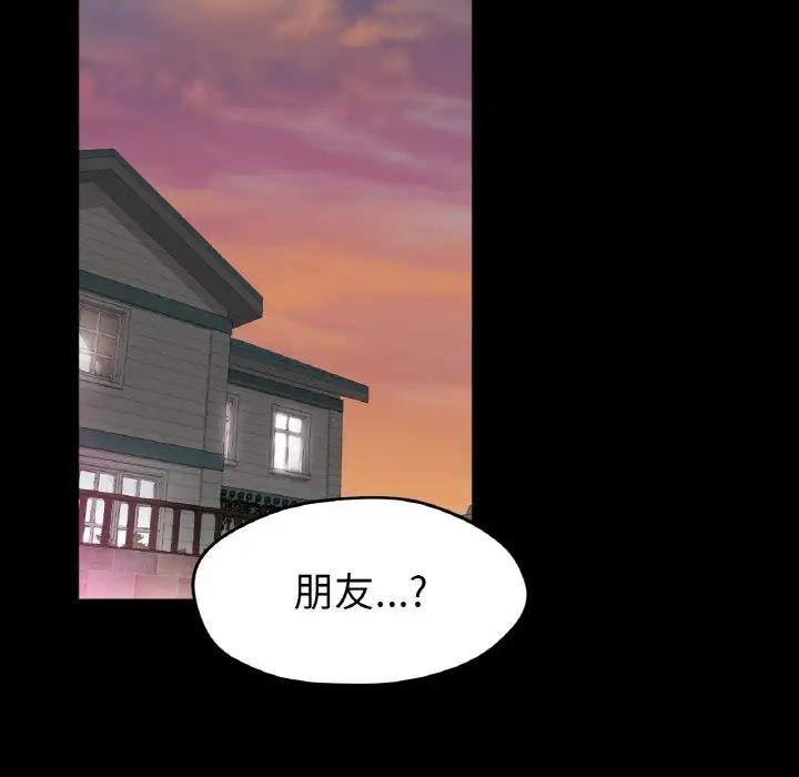 [韩国漫画] 冰上之爱/冰上恋人 剧情,青年#[141P]-86