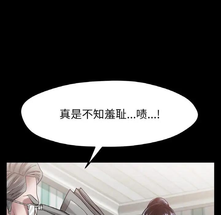 [韩国漫画] 冰上之爱/冰上恋人 剧情,青年#[141P]-93