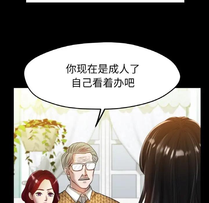 [韩国漫画] 冰上之爱/冰上恋人 剧情,青年#[141P]-98