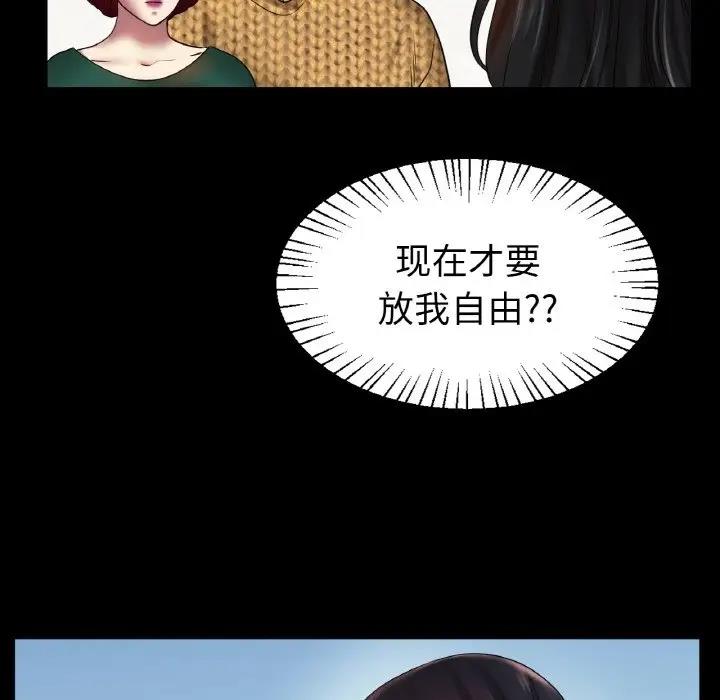 [韩国漫画] 冰上之爱/冰上恋人 剧情,青年#[141P]-99