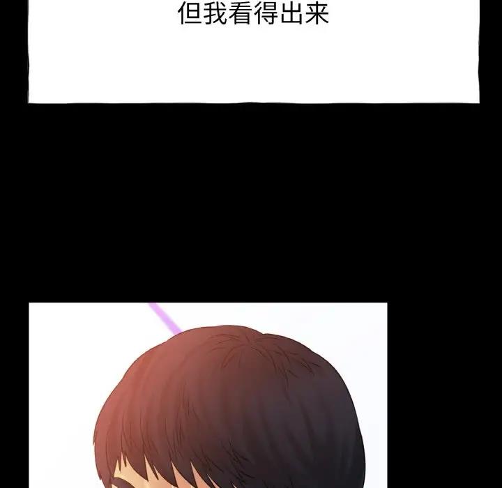 [韩国漫画] 冰上之爱/冰上恋人 剧情,青年#[177P]-100