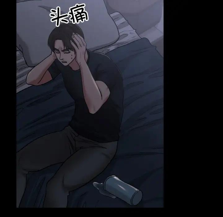 [韩国漫画] 冰上之爱/冰上恋人 剧情,青年#[177P]-103