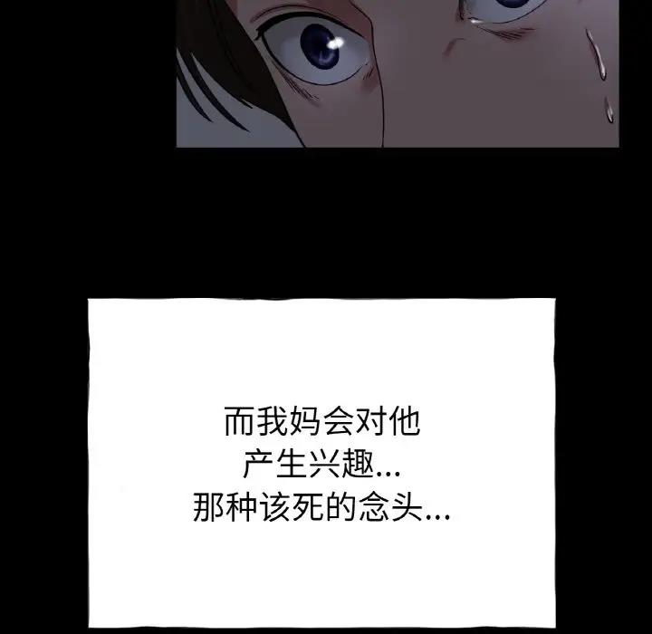 [韩国漫画] 冰上之爱/冰上恋人 剧情,青年#[177P]-105
