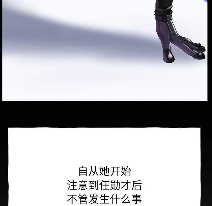 [韩国漫画] 冰上之爱/冰上恋人 剧情,青年#[177P]-108