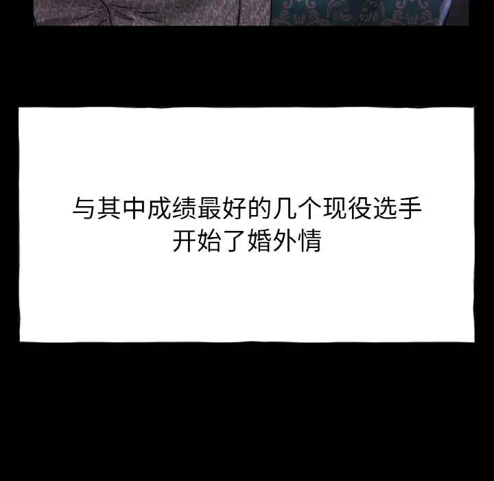 [韩国漫画] 冰上之爱/冰上恋人 剧情,青年#[177P]-11