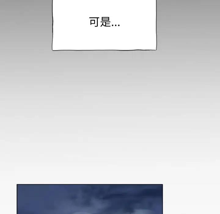 [韩国漫画] 冰上之爱/冰上恋人 剧情,青年#[177P]-110