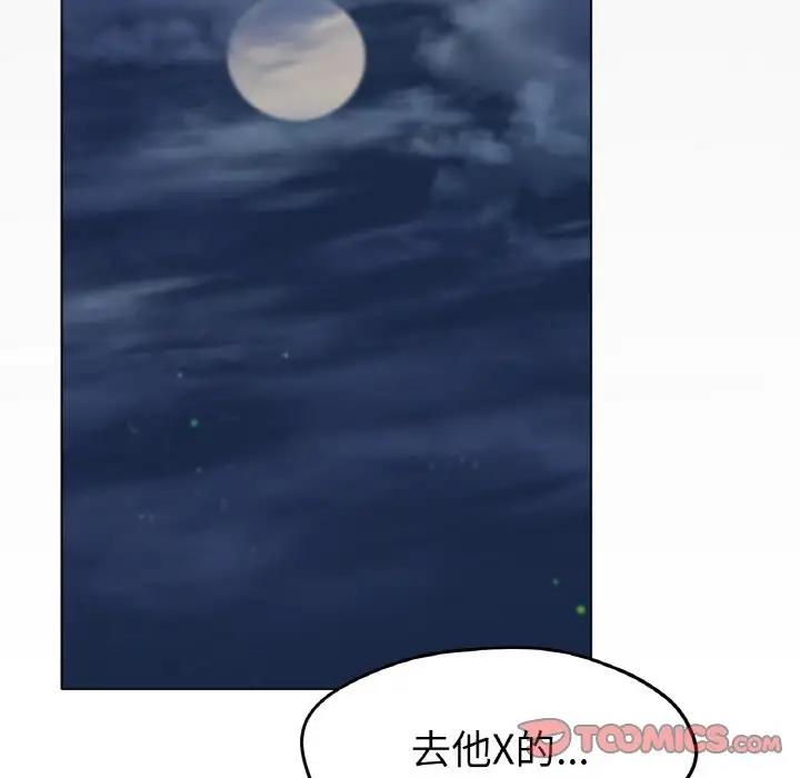 [韩国漫画] 冰上之爱/冰上恋人 剧情,青年#[177P]-111