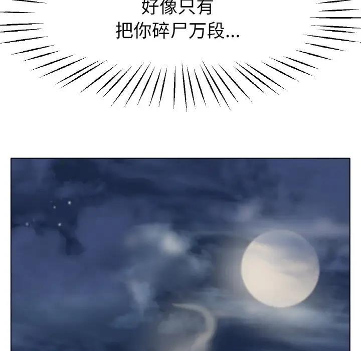 [韩国漫画] 冰上之爱/冰上恋人 剧情,青年#[177P]-115