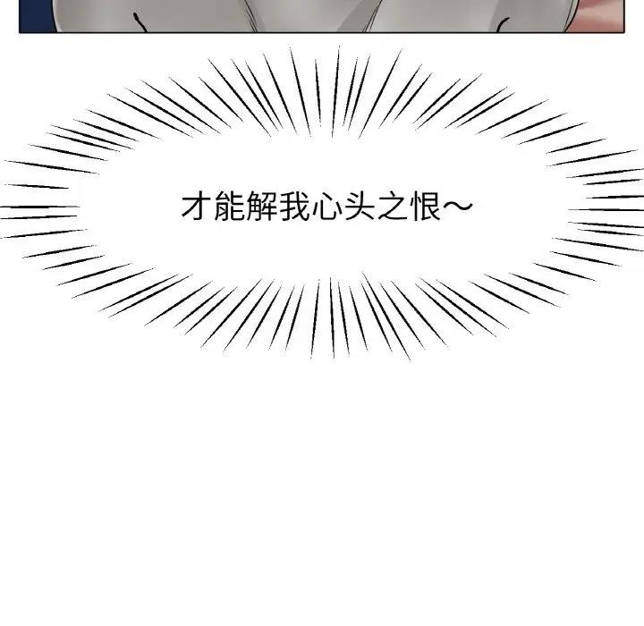 [韩国漫画] 冰上之爱/冰上恋人 剧情,青年#[177P]-117