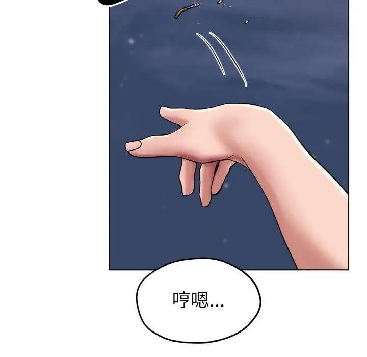 [韩国漫画] 冰上之爱/冰上恋人 剧情,青年#[177P]-119